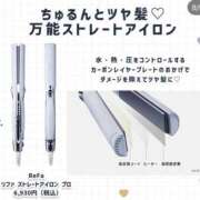 ヒメ日記 2025/11/27 20:21 投稿 蘭◇らん 人妻吐息