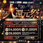 ヒメ日記 2025/12/22 19:51 投稿 蘭◇らん 人妻吐息