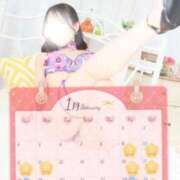 ヒメ日記 2026/01/08 08:41 投稿 蘭◇らん 人妻吐息