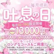 ヒメ日記 2026/01/10 08:01 投稿 蘭◇らん 人妻吐息