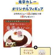 ヒメ日記 2026/02/16 21:44 投稿 蘭◇らん 人妻吐息
