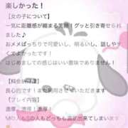 ヒメ日記 2026/03/03 18:46 投稿 蘭◇らん 人妻吐息