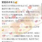 ヒメ日記 2026/03/29 00:06 投稿 蘭◇らん 人妻吐息