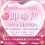 ヒメ日記 2026/04/02 12:26 投稿 蘭◇らん 人妻吐息