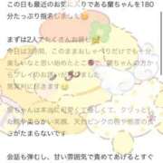 ヒメ日記 2026/04/11 20:26 投稿 蘭◇らん 人妻吐息