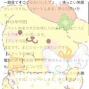 ヒメ日記 2026/04/11 20:36 投稿 蘭◇らん 人妻吐息