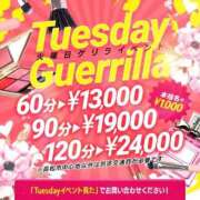 蘭◇らん ゲリラ発動中🚨 人妻吐息