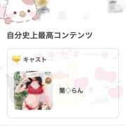 ヒメ日記 2026/04/28 21:46 投稿 蘭◇らん 人妻吐息
