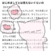 ヒメ日記 2026/05/05 13:36 投稿 蘭◇らん 人妻吐息