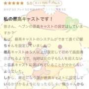 ヒメ日記 2026/05/16 12:36 投稿 蘭◇らん 人妻吐息
