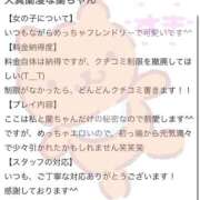 ヒメ日記 2026/06/04 21:16 投稿 蘭◇らん 人妻吐息
