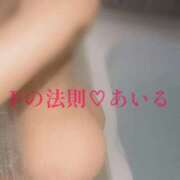 ヒメ日記 2025/06/09 09:12 投稿 あいる Fの法則