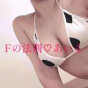 ヒメ日記 2025/09/08 18:16 投稿 あいる Fの法則