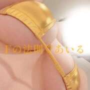 ヒメ日記 2026/01/12 08:30 投稿 あいる Fの法則