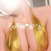 あいる おはよう Fの法則