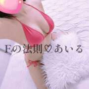 ヒメ日記 2026/01/14 18:01 投稿 あいる Fの法則