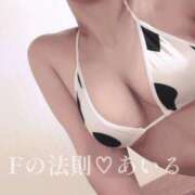 ヒメ日記 2026/01/20 22:01 投稿 あいる Fの法則