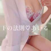 ヒメ日記 2026/01/26 17:02 投稿 あいる Fの法則