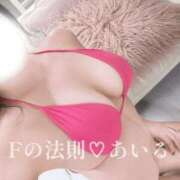 ヒメ日記 2026/02/03 22:02 投稿 あいる Fの法則