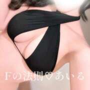 ヒメ日記 2026/02/09 21:37 投稿 あいる Fの法則