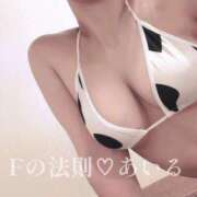 ヒメ日記 2026/02/10 09:49 投稿 あいる Fの法則