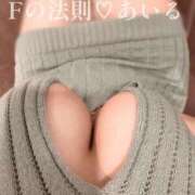 ヒメ日記 2026/02/15 20:05 投稿 あいる Fの法則