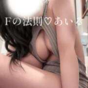 ヒメ日記 2026/03/22 09:16 投稿 あいる Fの法則