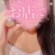 ヒメ日記 2025/06/20 19:36 投稿 める 美女のカタチ