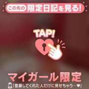 ヒメ日記 2025/04/03 16:30 投稿 麻友　まゆ（20） 出会い系人妻ネットワーク 熊谷編