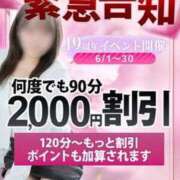 ヒメ日記 2025/05/31 19:32 投稿 みと 出会い系人妻ネットワーク さいたま～大宮編