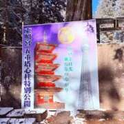 ヒメ日記 2026/01/12 17:32 投稿 みと 出会い系人妻ネットワーク さいたま～大宮編