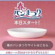ヒメ日記 2026/02/01 19:07 投稿 みと 出会い系人妻ネットワーク さいたま～大宮編