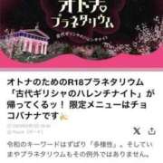 ヒメ日記 2026/02/10 19:52 投稿 みと 出会い系人妻ネットワーク さいたま～大宮編