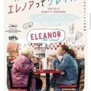 ヒメ日記 2026/03/06 19:52 投稿 みと 出会い系人妻ネットワーク さいたま～大宮編
