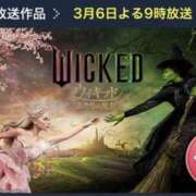 ヒメ日記 2026/03/06 20:42 投稿 みと 出会い系人妻ネットワーク さいたま～大宮編