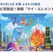 ヒメ日記 2026/03/12 20:02 投稿 みと 出会い系人妻ネットワーク さいたま～大宮編