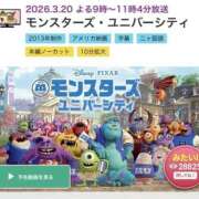 ヒメ日記 2026/03/20 19:52 投稿 みと 出会い系人妻ネットワーク さいたま～大宮編