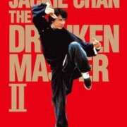 ヒメ日記 2026/03/26 20:32 投稿 みと 出会い系人妻ネットワーク さいたま～大宮編