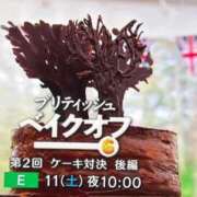 ヒメ日記 2026/04/05 12:34 投稿 みと 出会い系人妻ネットワーク さいたま～大宮編