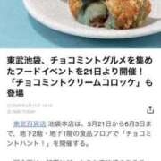 ヒメ日記 2026/05/14 20:02 投稿 みと 出会い系人妻ネットワーク さいたま～大宮編