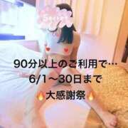 ヒメ日記 2026/05/29 20:42 投稿 みと 出会い系人妻ネットワーク さいたま～大宮編