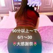 ヒメ日記 2026/06/02 20:42 投稿 みと 出会い系人妻ネットワーク さいたま～大宮編