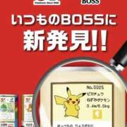 ヒメ日記 2026/06/03 19:52 投稿 みと 出会い系人妻ネットワーク さいたま～大宮編