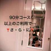 ヒメ日記 2026/06/04 20:52 投稿 みと 出会い系人妻ネットワーク さいたま～大宮編
