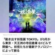 ヒメ日記 2026/06/11 20:02 投稿 みと 出会い系人妻ネットワーク さいたま～大宮編