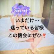 ヒメ日記 2026/06/17 20:52 投稿 みと 出会い系人妻ネットワーク さいたま～大宮編