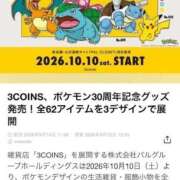 ヒメ日記 2026/09/17 20:02 投稿 みと 出会い系人妻ネットワーク さいたま～大宮編