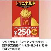 ヒメ日記 2025/10/29 20:04 投稿 みと 出会い系人妻ネットワーク 春日部〜岩槻編