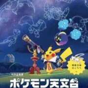 ヒメ日記 2025/11/02 19:14 投稿 みと 出会い系人妻ネットワーク 春日部〜岩槻編