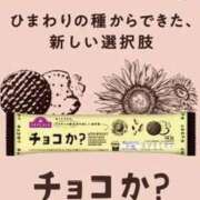 ヒメ日記 2025/11/13 20:34 投稿 みと 出会い系人妻ネットワーク 春日部〜岩槻編